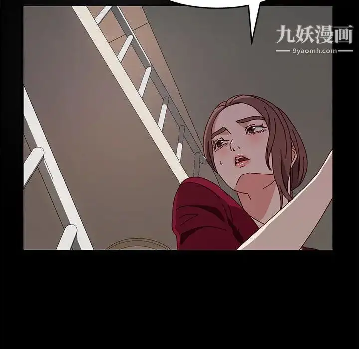 漫画《神级模特》第14话第148张图