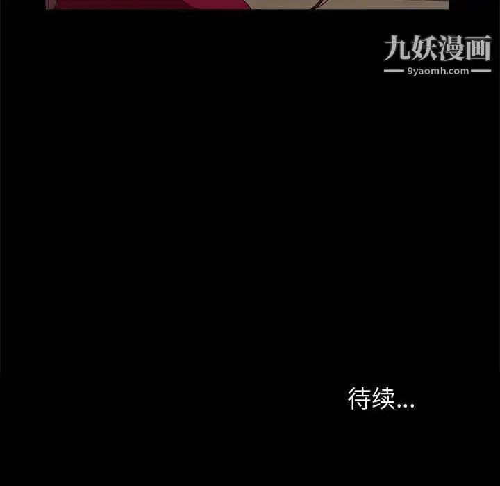 漫画《神级模特》第14话第155张图