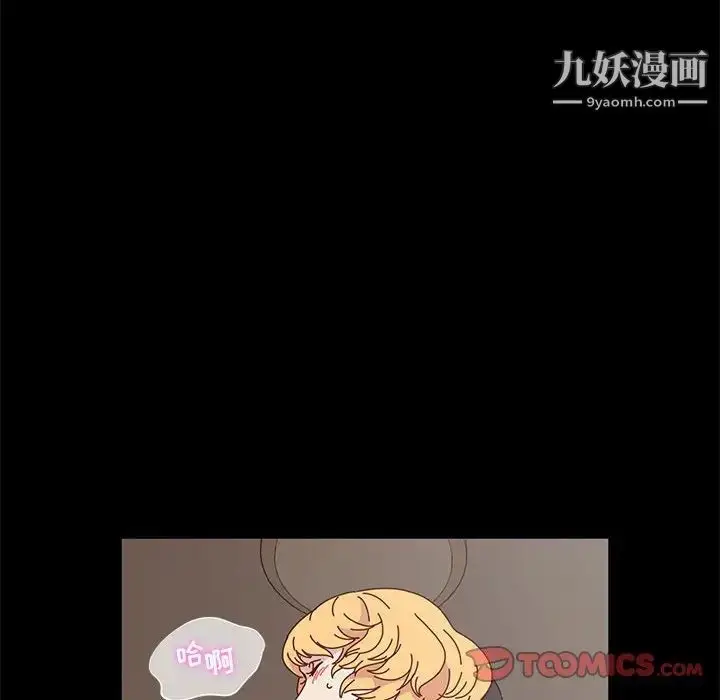 漫画《神级模特》第14话第39张图