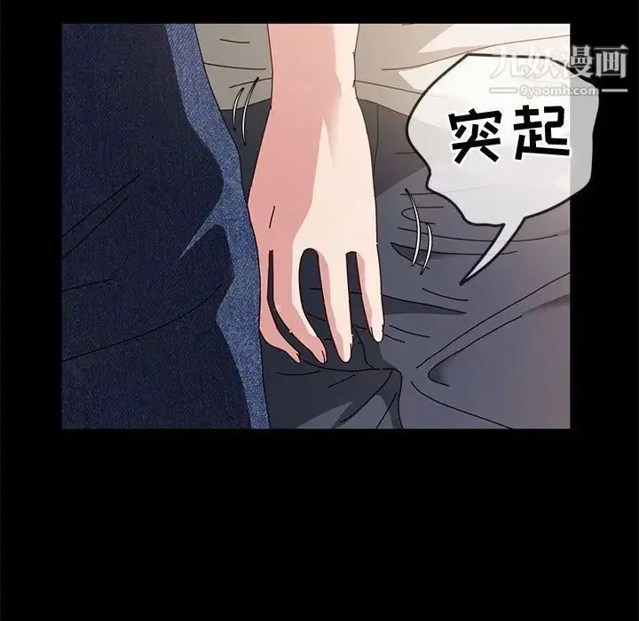 漫画《神级模特》第14话第42张图