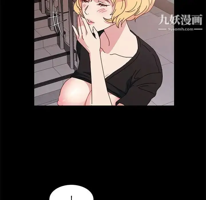漫画《神级模特》第14话第46张图