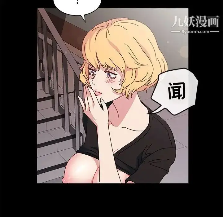 漫画《神级模特》第14话第47张图