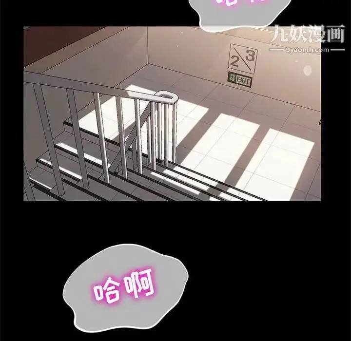 漫画《神级模特》第14话第65张图