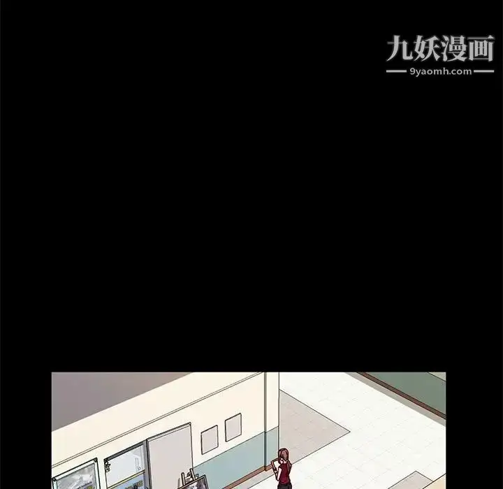 漫画《神级模特》第14话第97张图