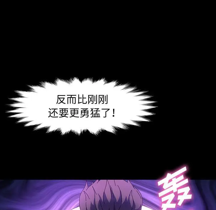 漫画《神级模特》第38话第103张图