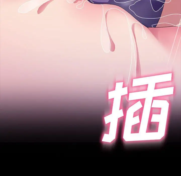 漫画《神级模特》第38话第110张图