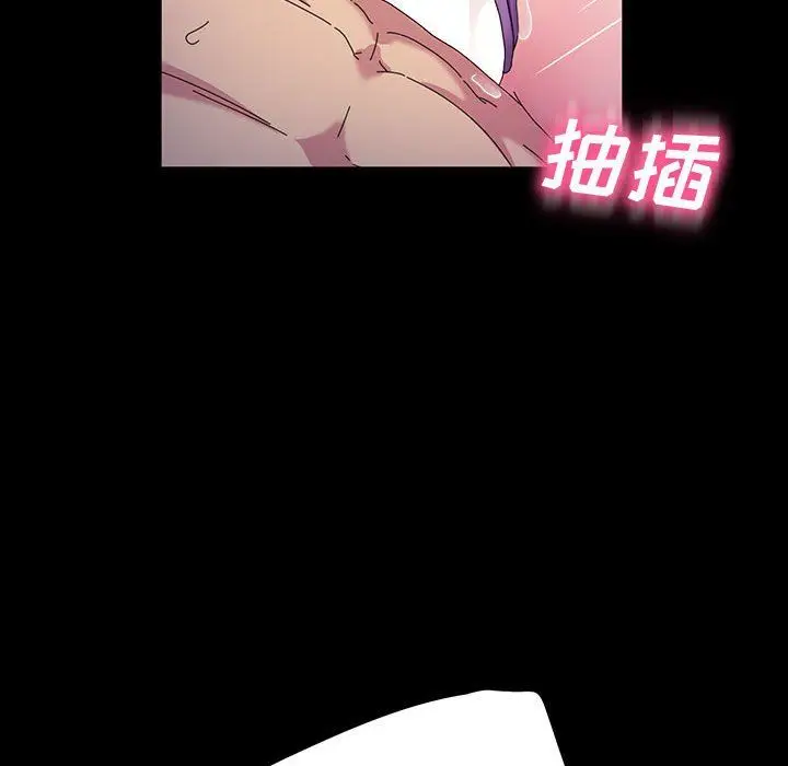 漫画《神级模特》第38话第121张图