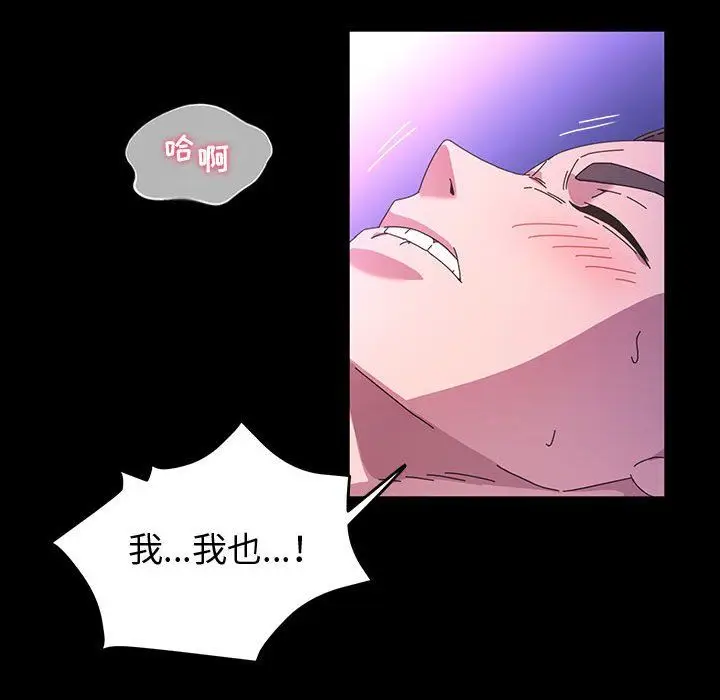 漫画《神级模特》第38话第125张图