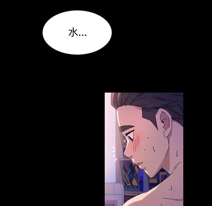 漫画《神级模特》第38话第132张图