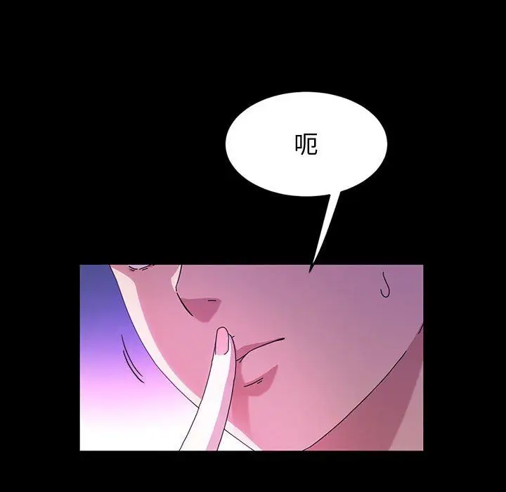 漫画《神级模特》第38话第24张图