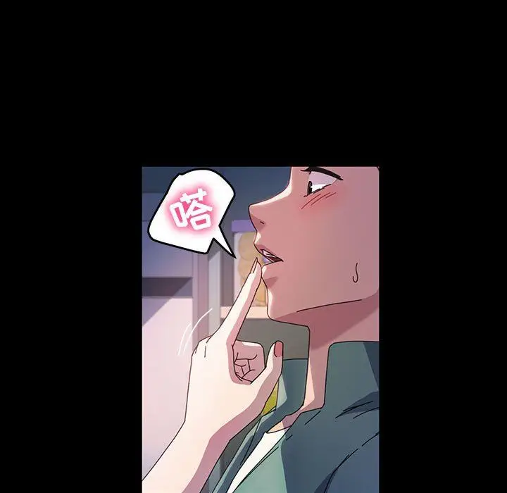 漫画《神级模特》第38话第29张图