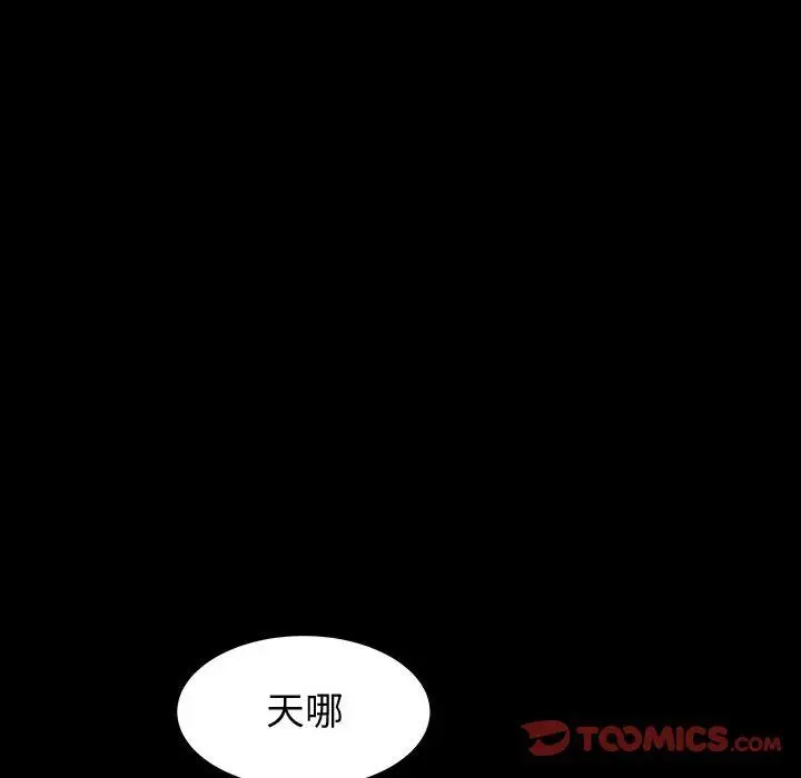 漫画《神级模特》第38话第33张图
