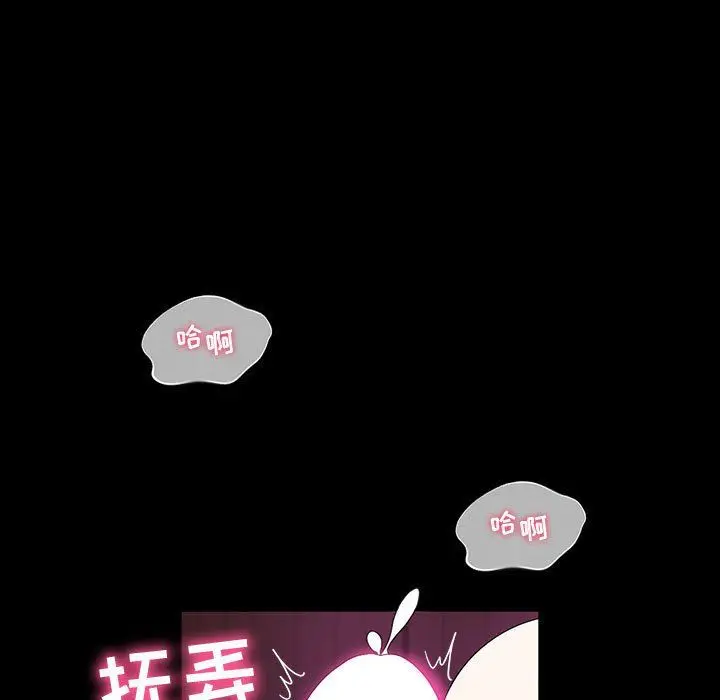漫画《神级模特》第38话第38张图