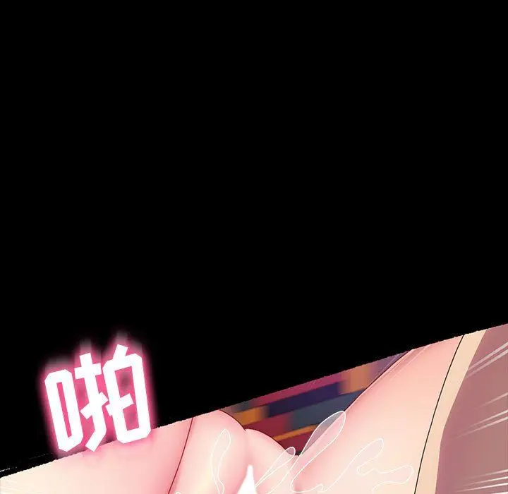 漫画《神级模特》第38话第56张图