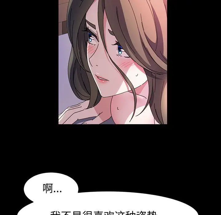 漫画《神级模特》第38话第67张图