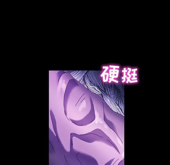 漫画《神级模特》第38话第94张图