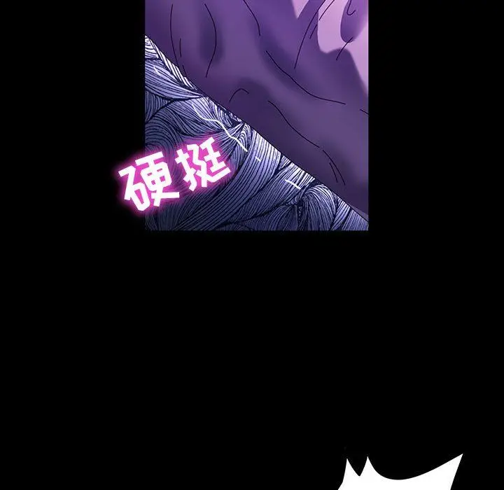 漫画《神级模特》第38话第95张图
