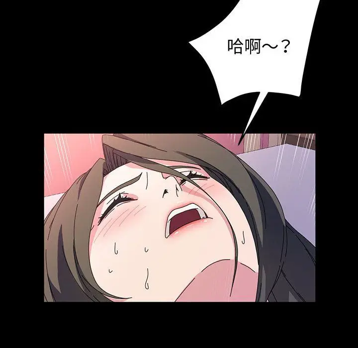 漫画《神级模特》第38话第96张图