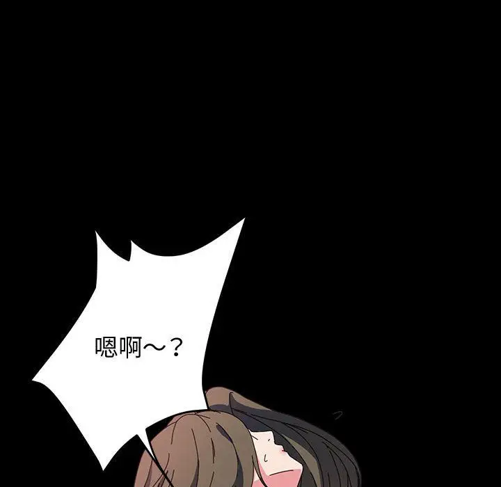 漫画《神级模特》第38话第97张图