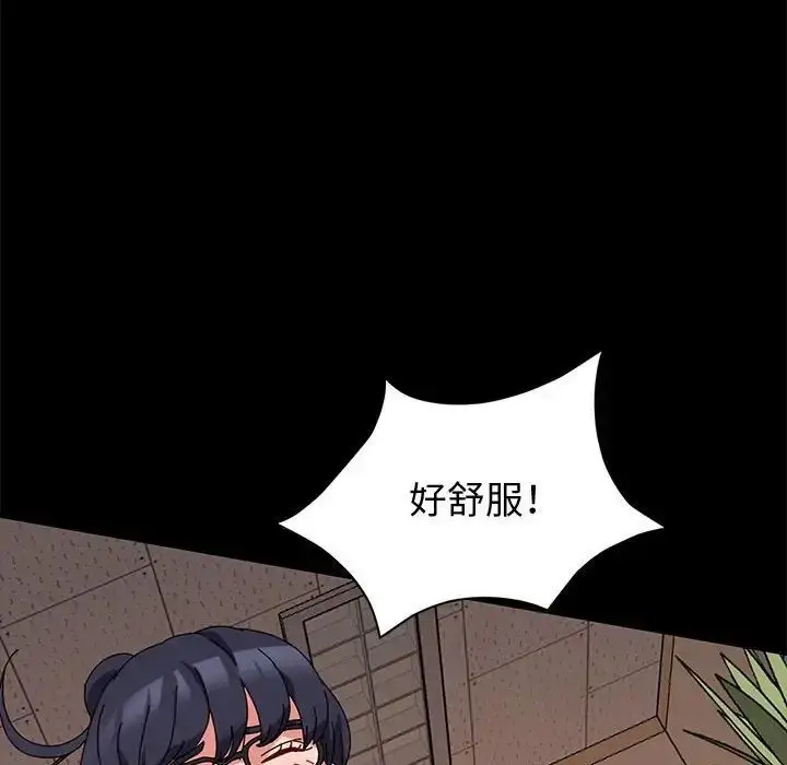 漫画《神级模特》第9话第102张图