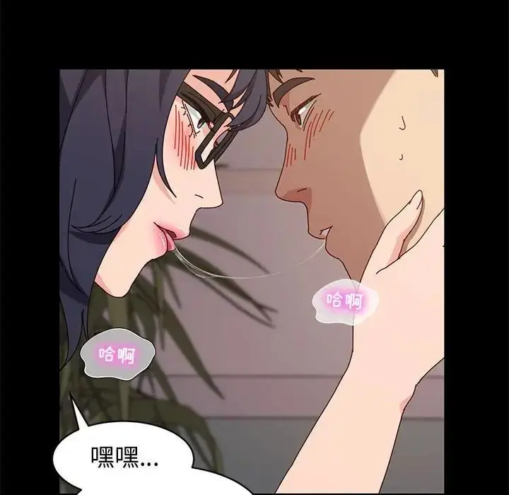 漫画《神级模特》第9话第108张图