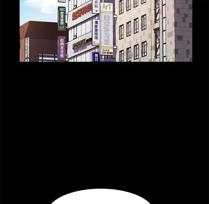 漫画《神级模特》第9话第12张图