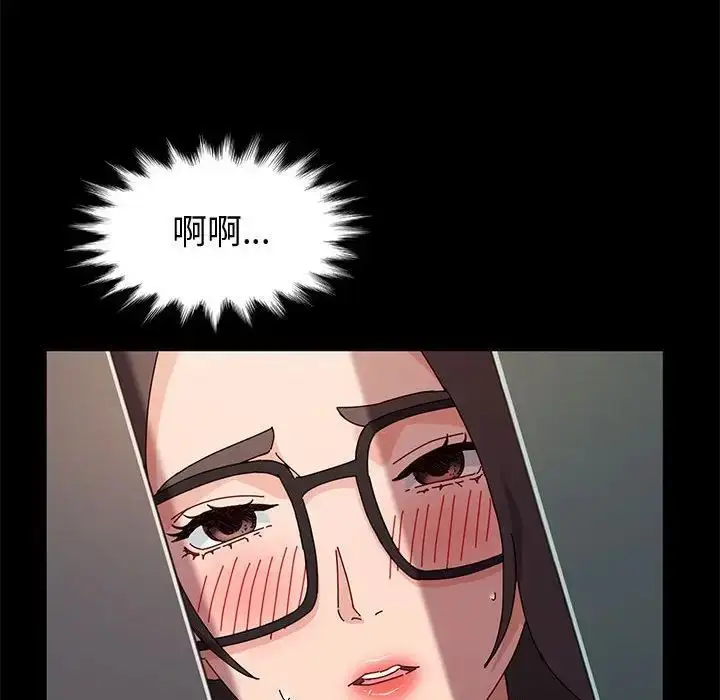 漫画《神级模特》第9话第121张图