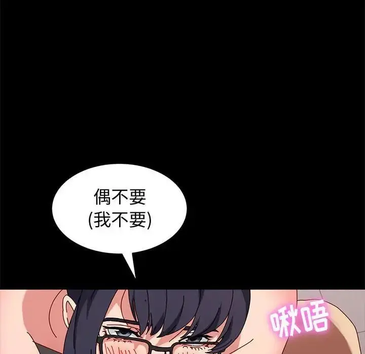 漫画《神级模特》第9话第126张图
