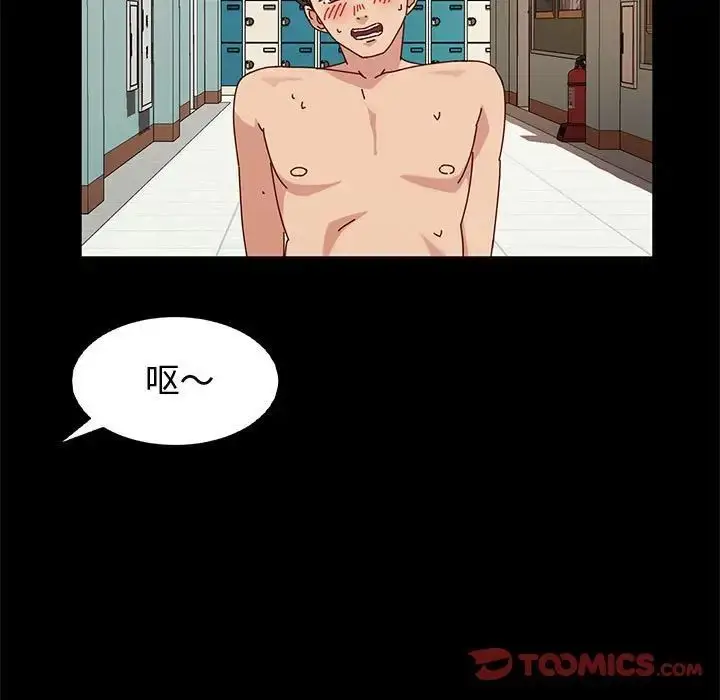 漫画《神级模特》第9话第135张图