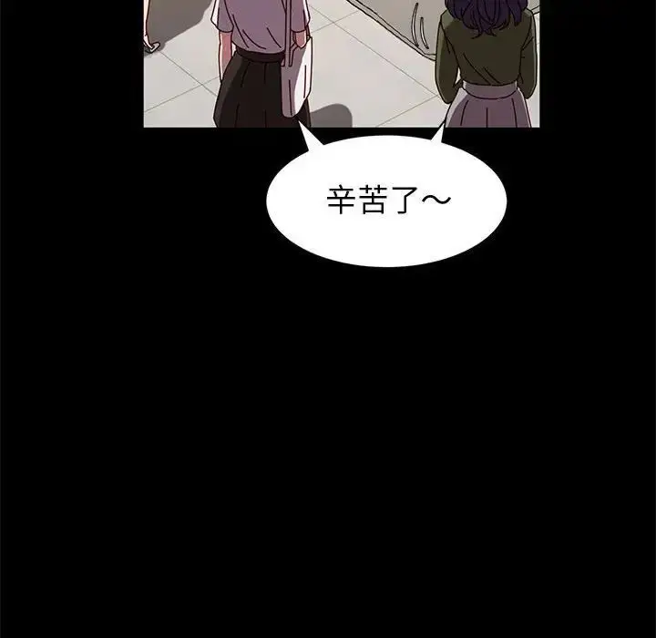 漫画《神级模特》第9话第14张图