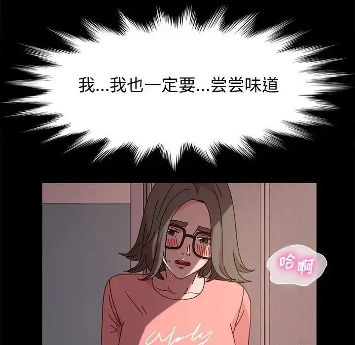 漫画《神级模特》第9话第143张图