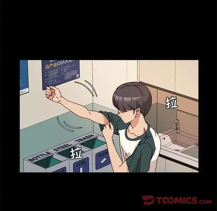 漫画《神级模特》第9话第15张图