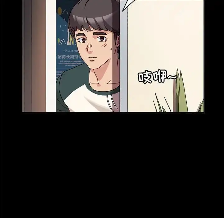 漫画《神级模特》第9话第17张图