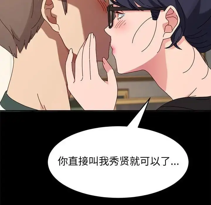 漫画《神级模特》第9话第28张图