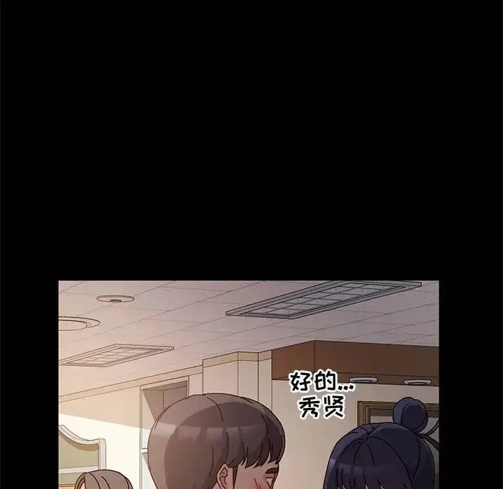 漫画《神级模特》第9话第29张图