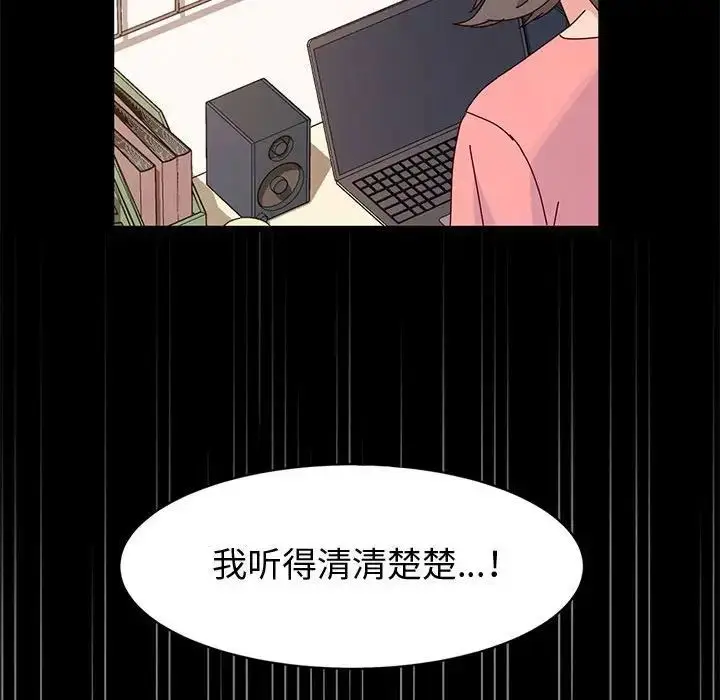 漫画《神级模特》第9话第38张图