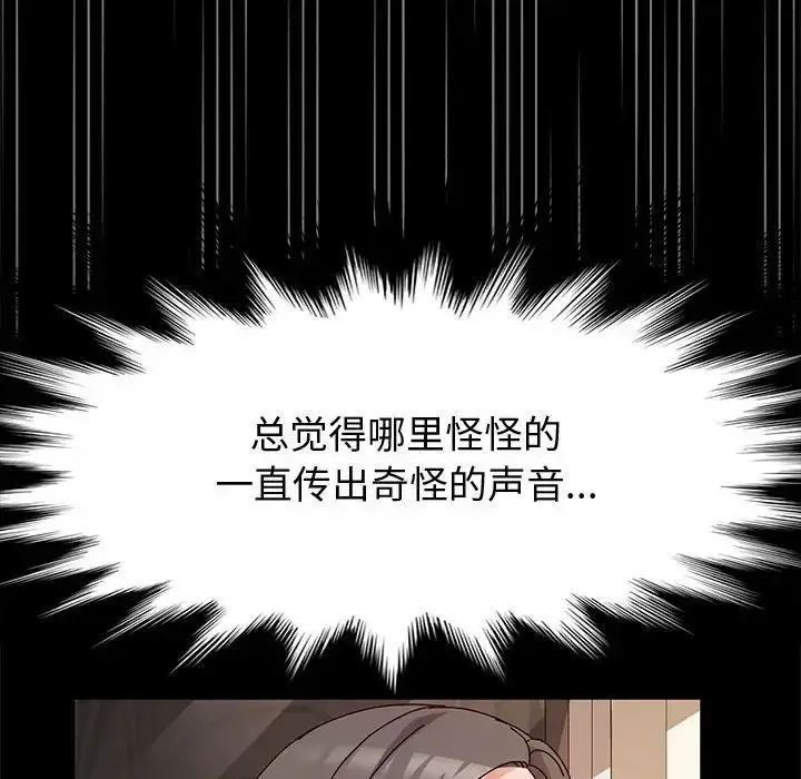 漫画《神级模特》第9话第40张图