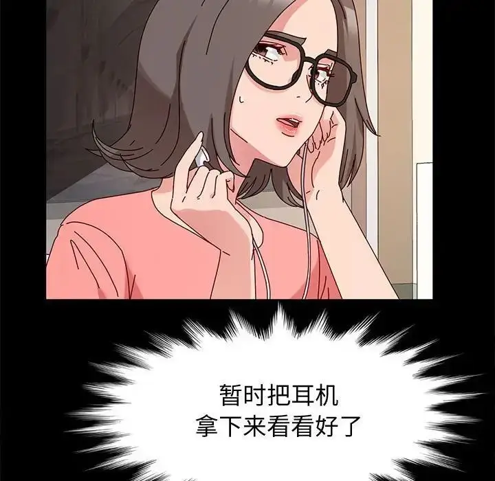 漫画《神级模特》第9话第41张图