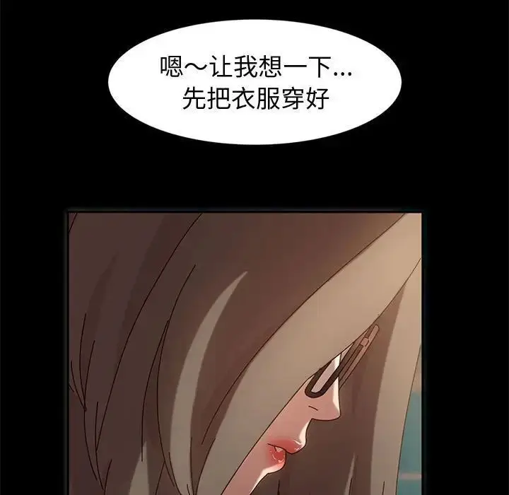 漫画《神级模特》第9话第5张图