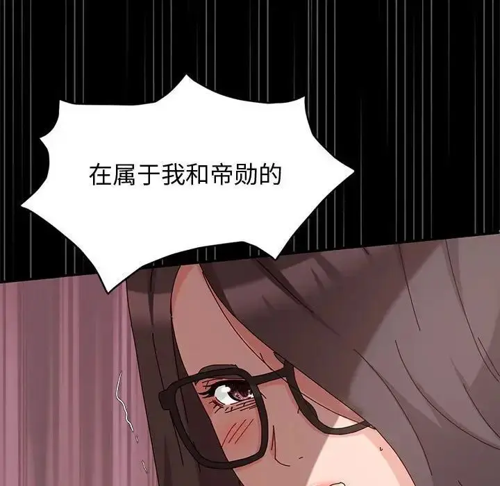 漫画《神级模特》第9话第52张图