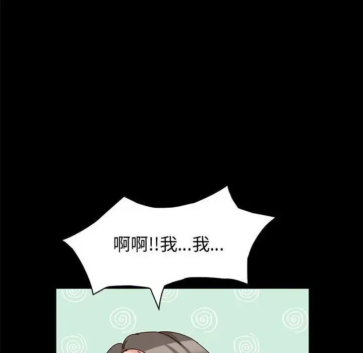 漫画《神级模特》第9话第60张图