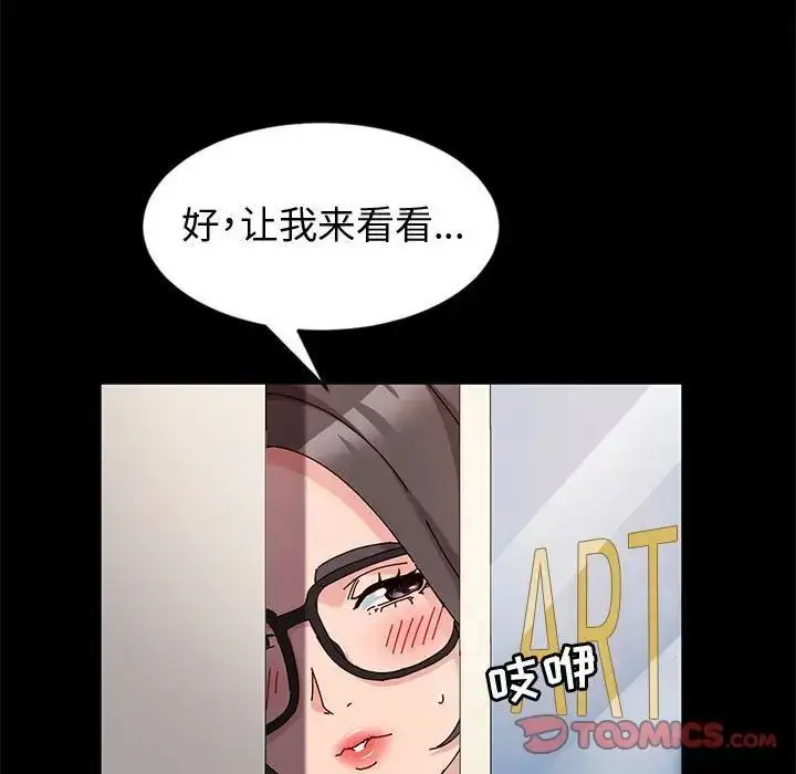 漫画《神级模特》第9话第75张图