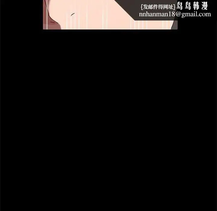 漫画《神级模特》第9话第78张图