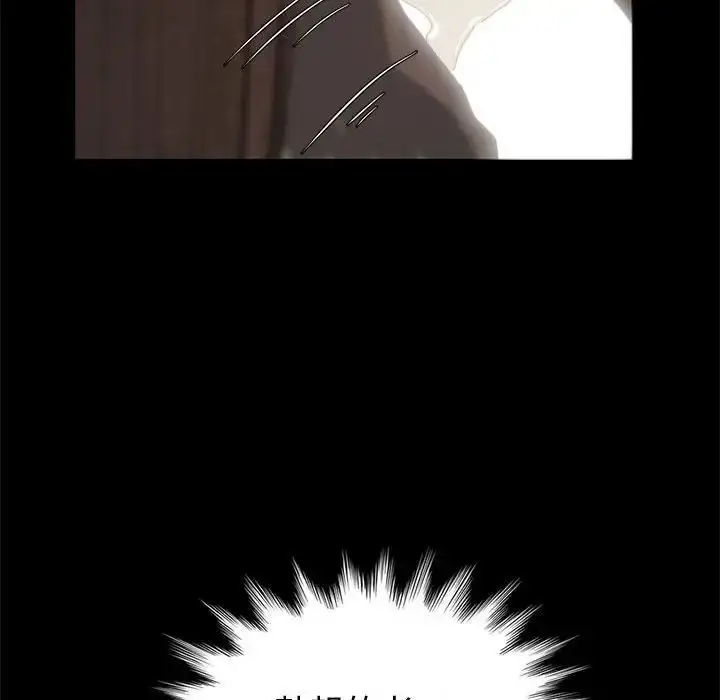 漫画《神级模特》第9话第95张图