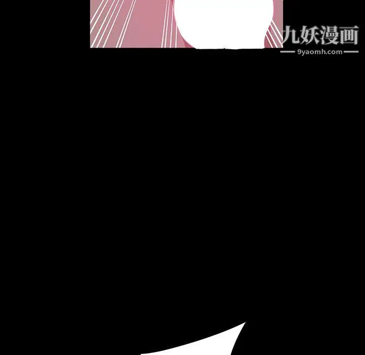漫画《神级模特》第24话第106张图