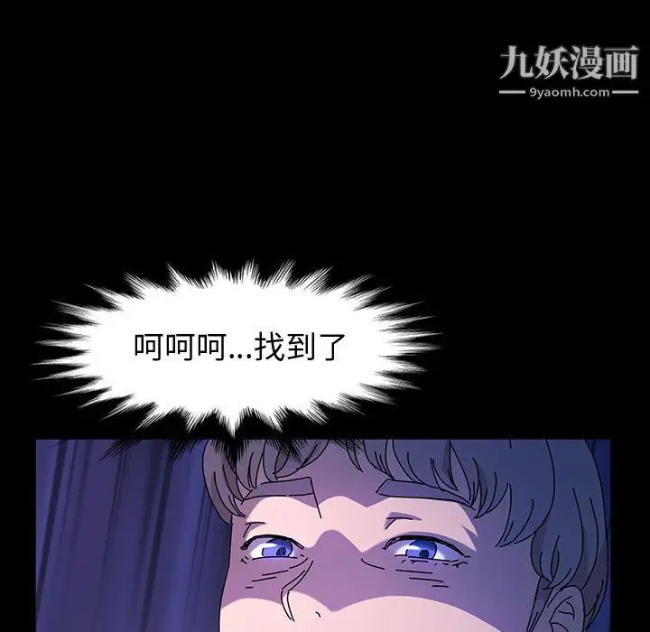 漫画《神级模特》第24话第125张图