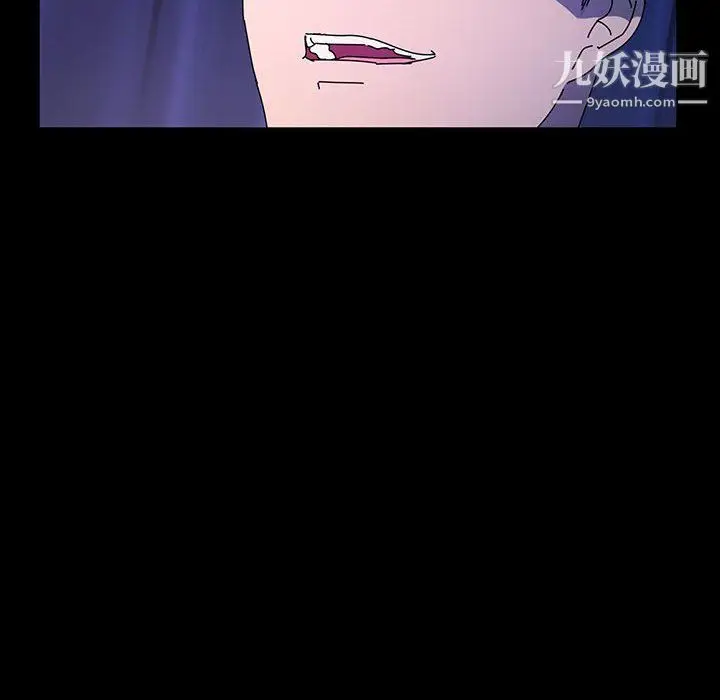 漫画《神级模特》第24话第126张图