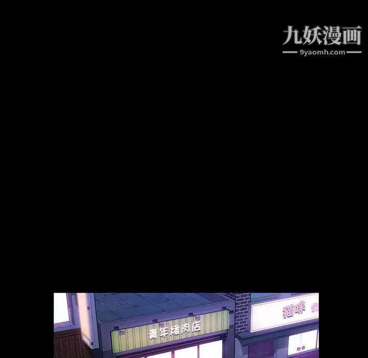 漫画《神级模特》第24话第13张图