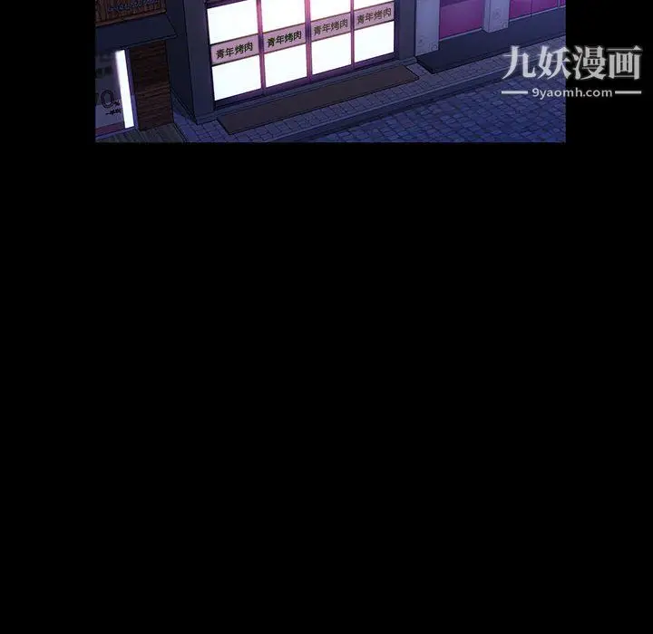 漫画《神级模特》第24话第14张图