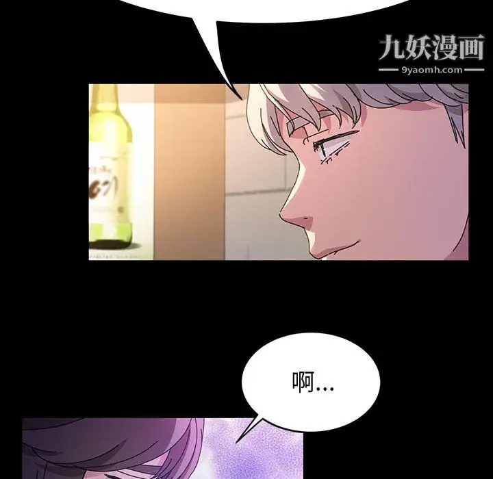 漫画《神级模特》第24话第31张图